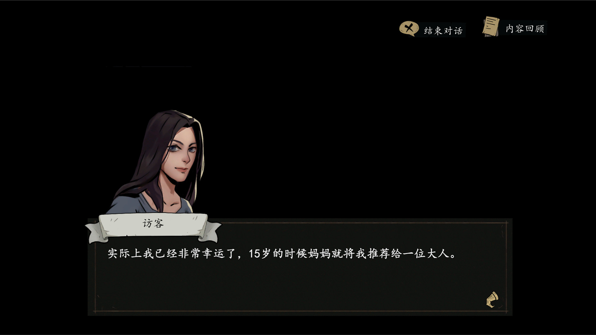 猫头鹰和灯塔 Demo #5