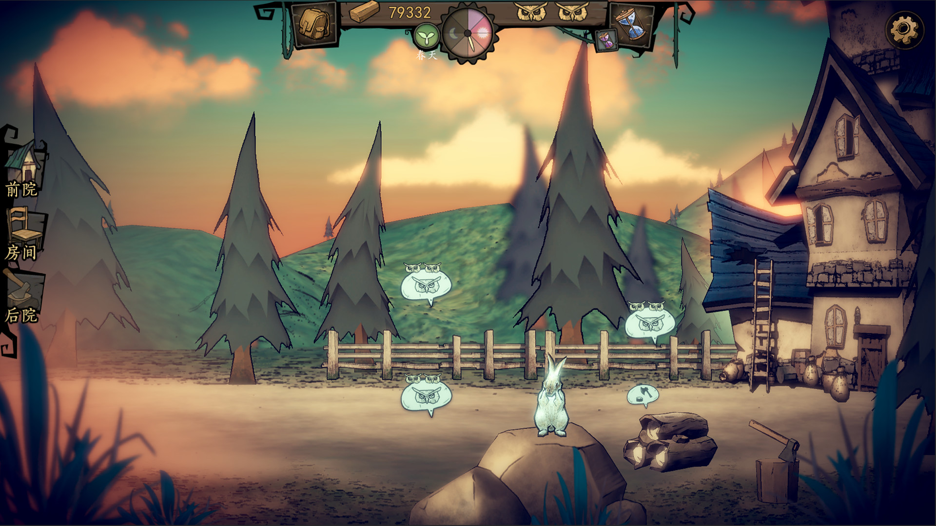 猫头鹰和灯塔 Demo #8