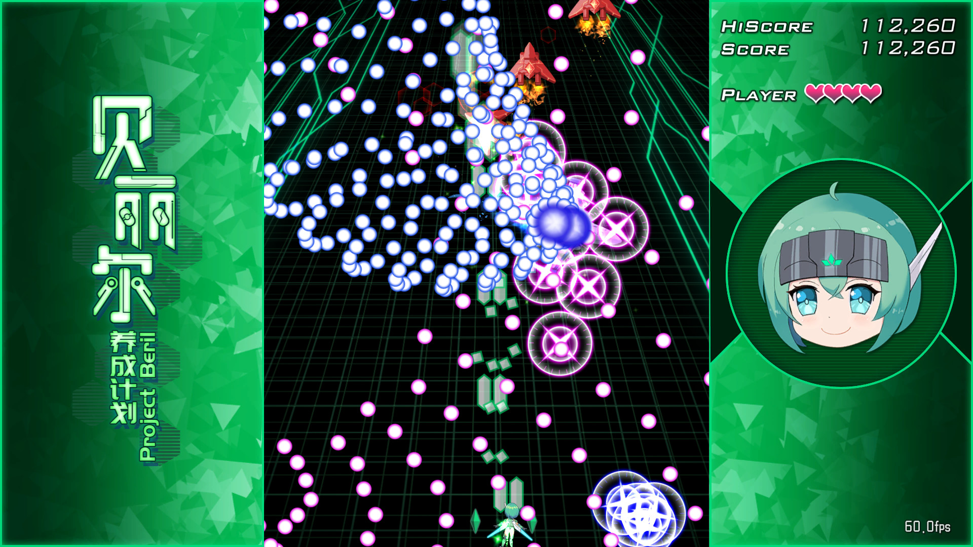 贝丽尔养成计划 Demo #2