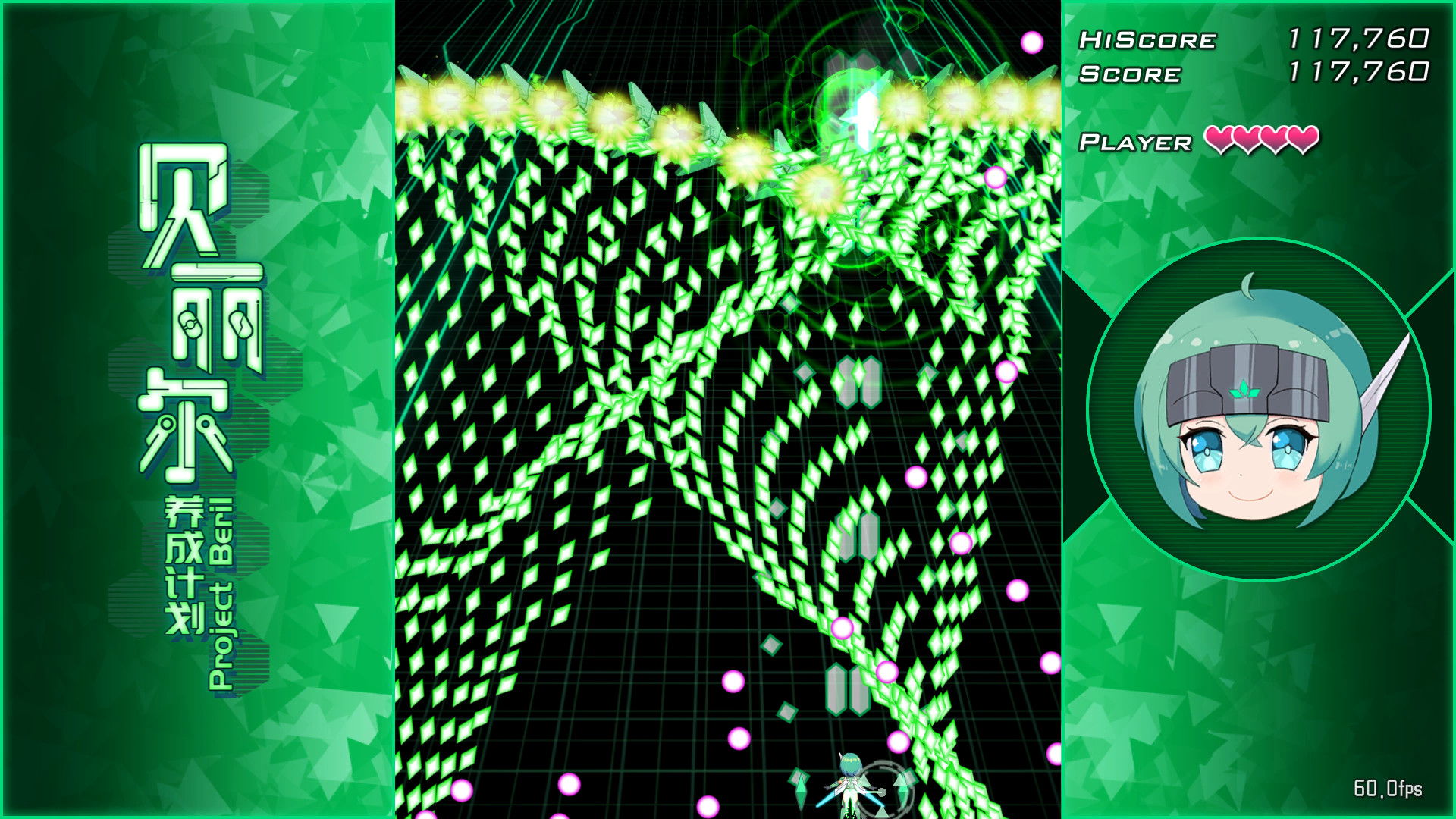 贝丽尔养成计划 Demo #3