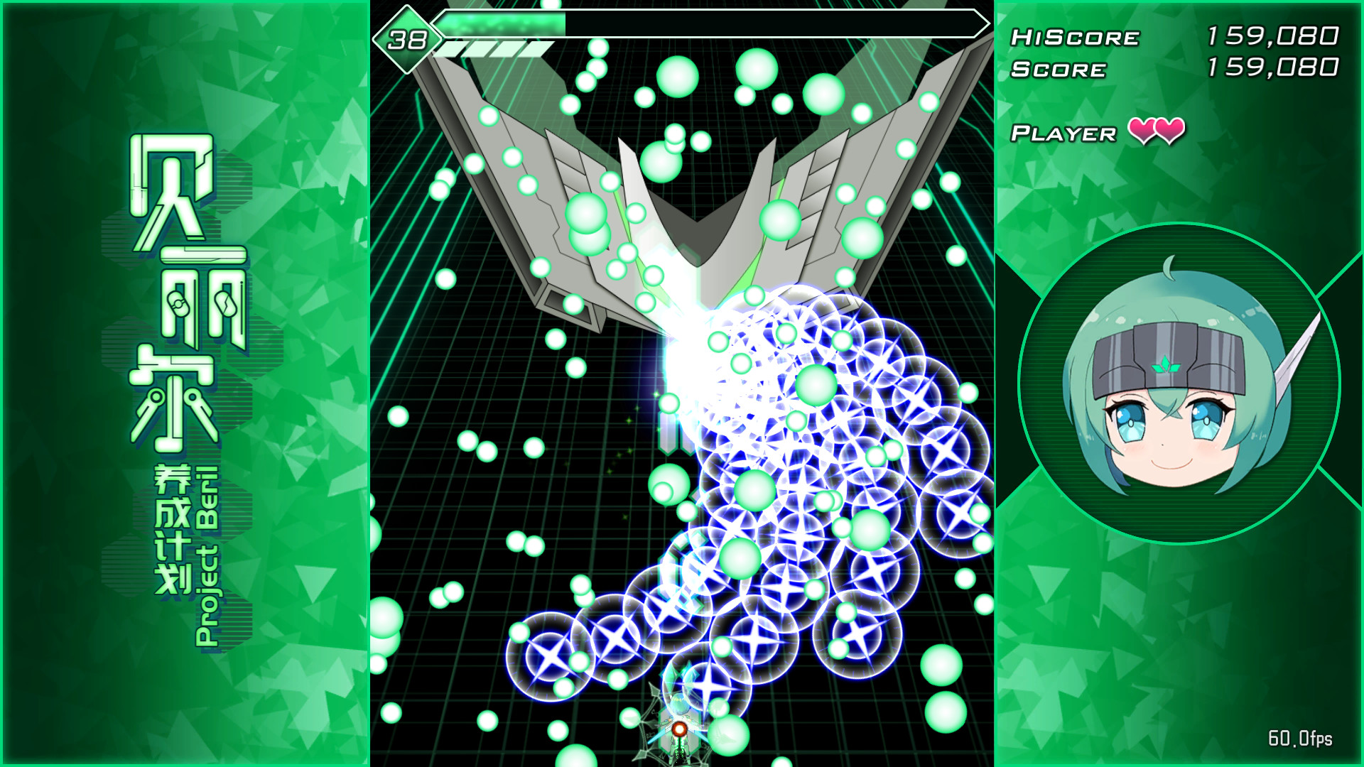 贝丽尔养成计划 Demo #4