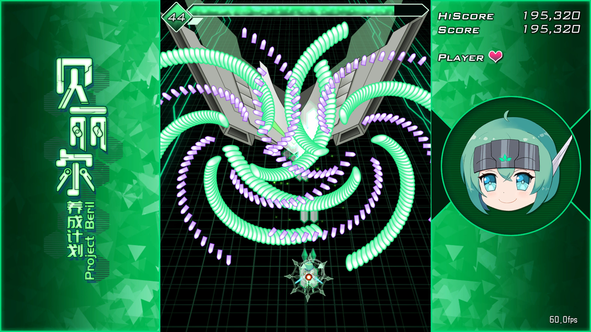 贝丽尔养成计划 Demo #5