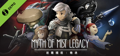 迷霧國度: 傳承 Myth of Mist：Legacy Demo banner