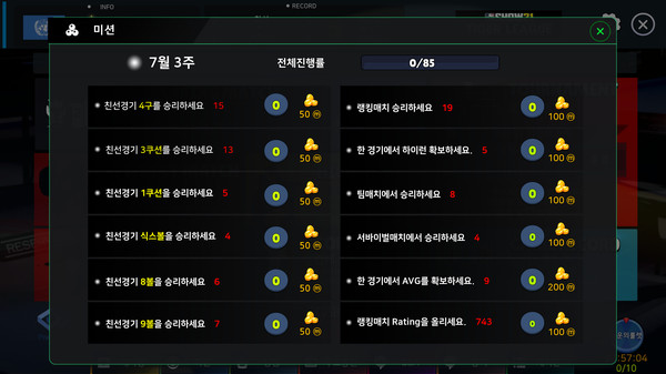 3 CUSHION MASTERS game for Linux 1