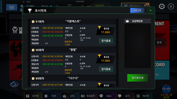 3 CUSHION MASTERS game for windows Pc 1