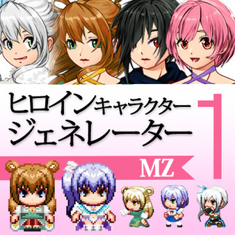 скриншот RPG Maker MZ - Heroine Character Generator for MZ 0