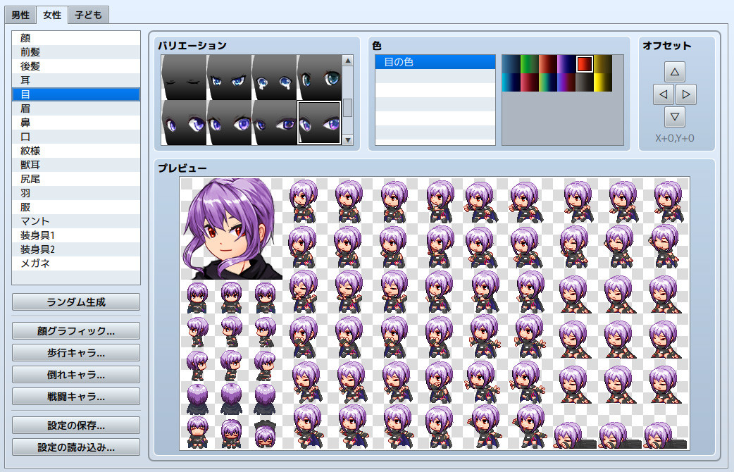 RPG Maker MZ - Heroine Character Generator for MZ on Steam