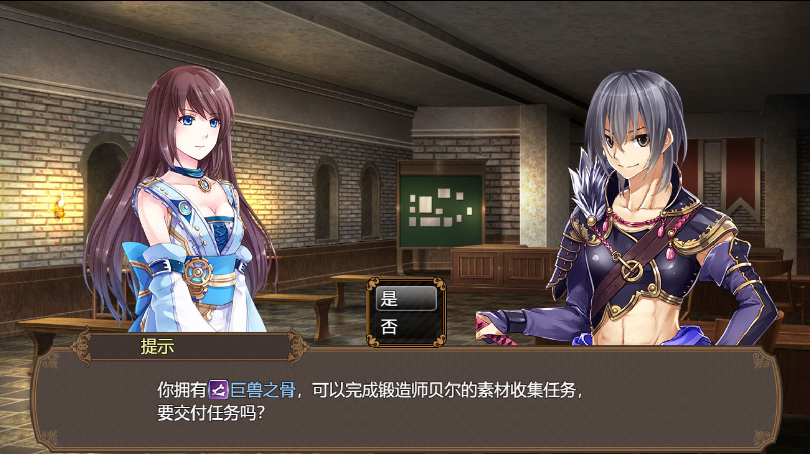 Ikinari! Harem Life