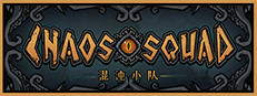 混沌小队（CHAOS SQUAD） 게임 이미지
