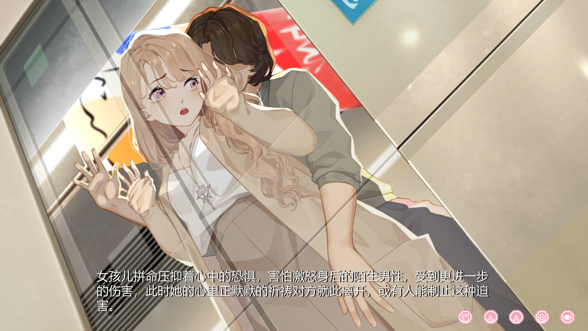 恋爱关系 Demo #5