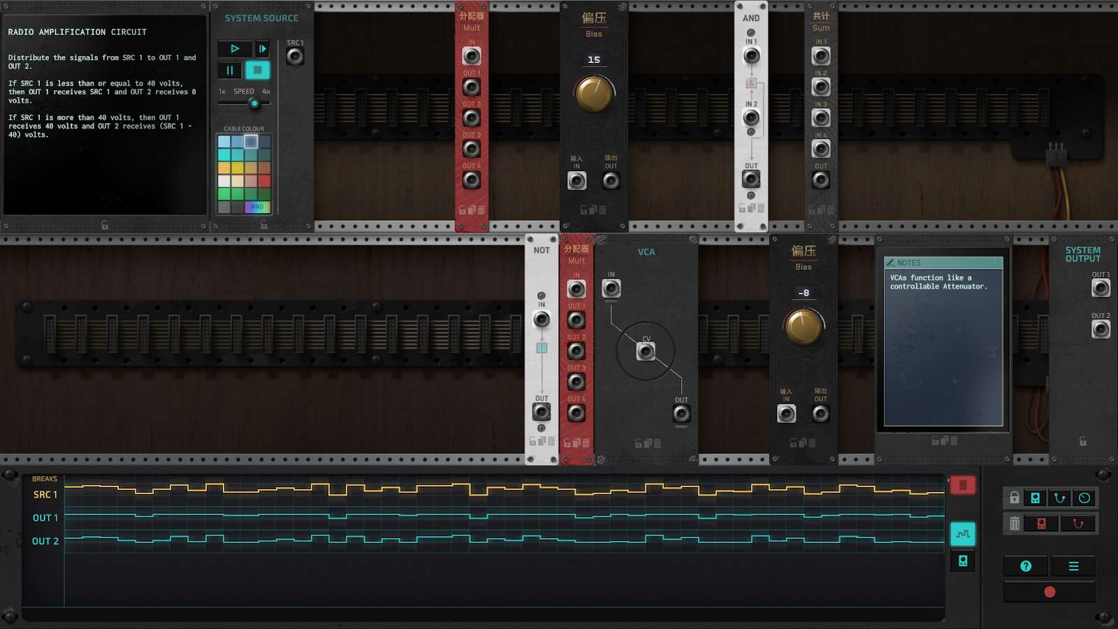 The Signal State Demo #6