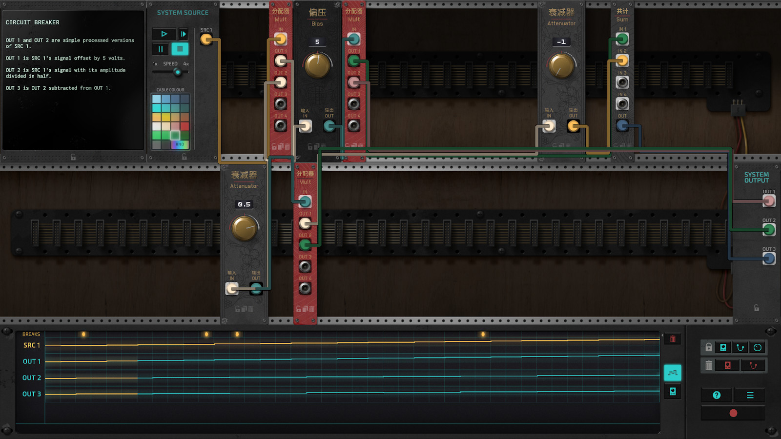 The Signal State Demo #5