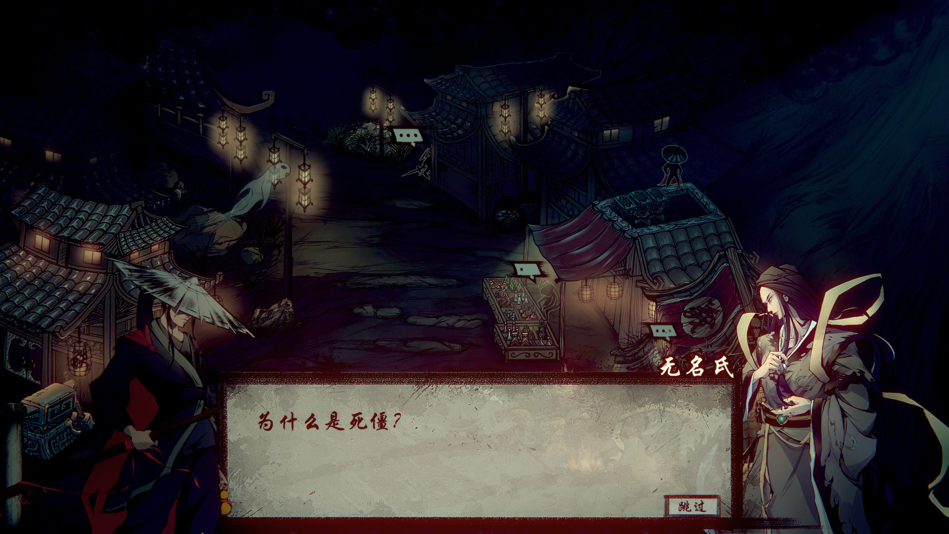 天下为棋 Demo #0