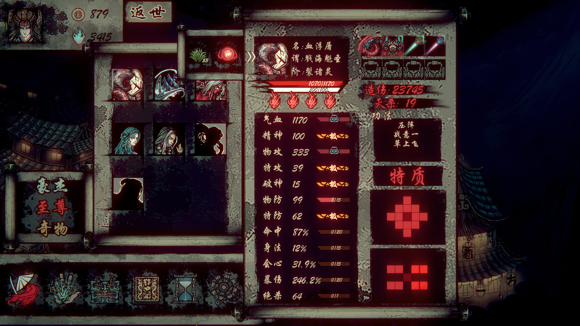 天下为棋 Demo #7