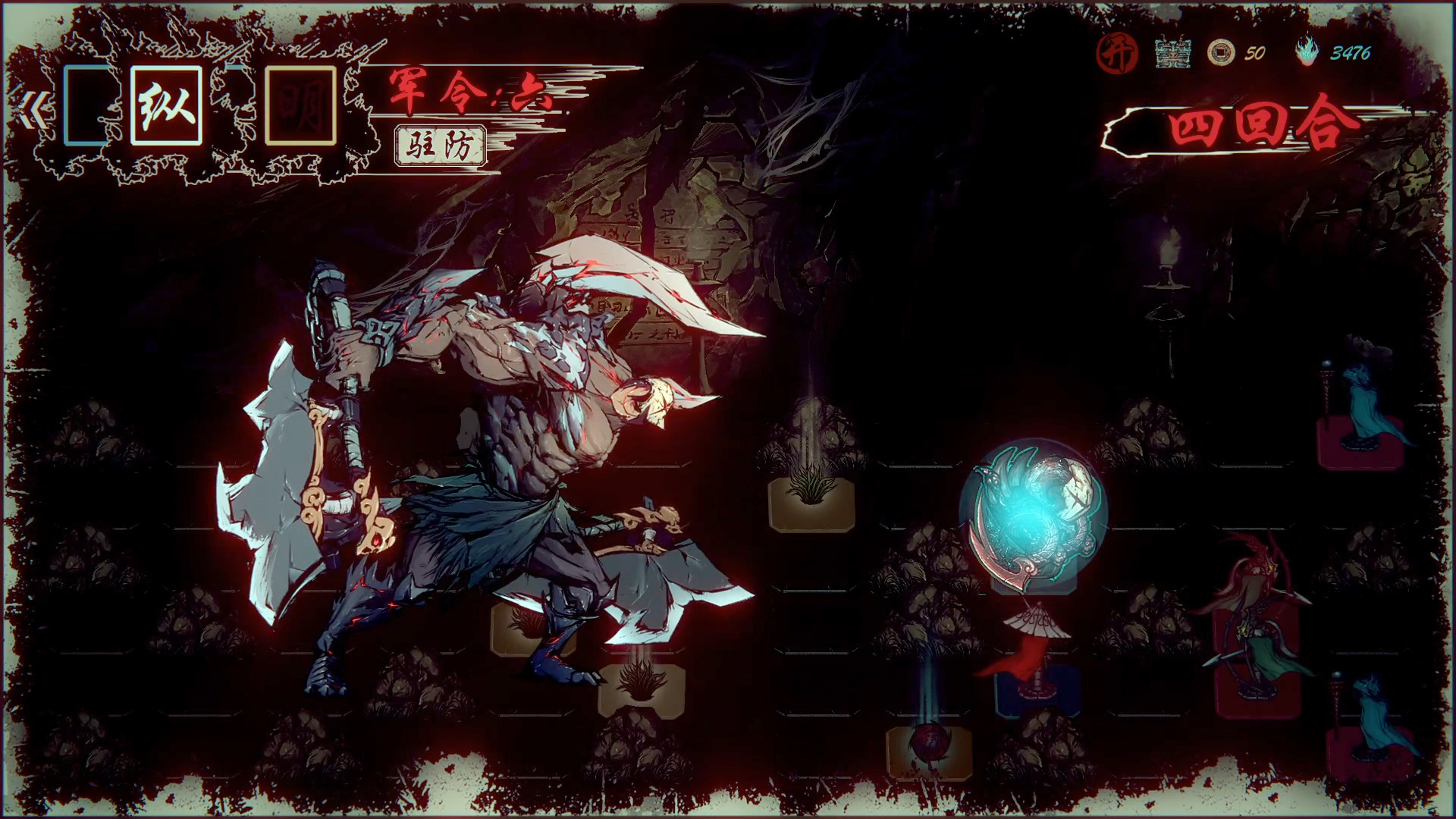 天下为棋 Demo #8