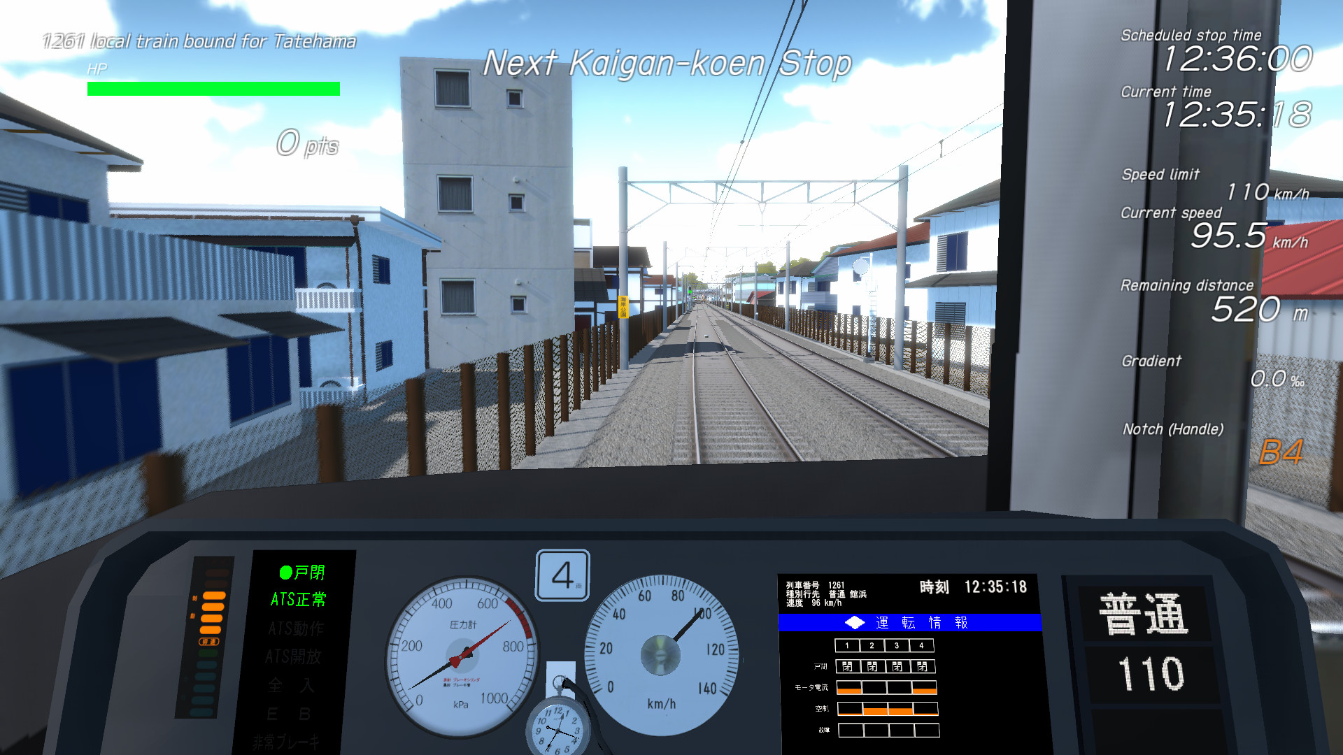 TRAIN CREW Prologue Demo #0