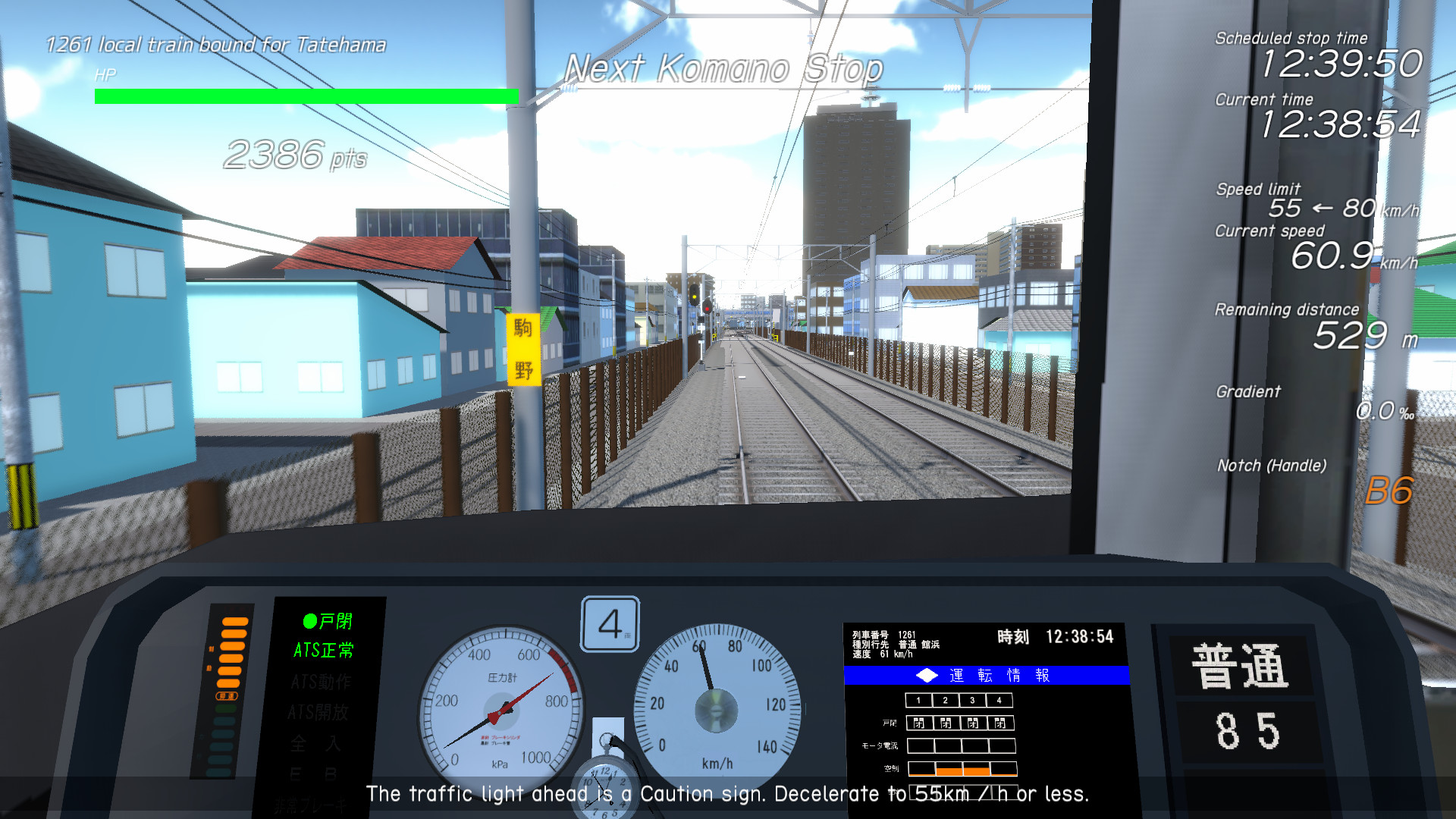 TRAIN CREW Prologue Demo #4