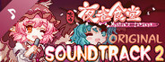 Touhou Mystia's Izakaya - Soundtrack 2