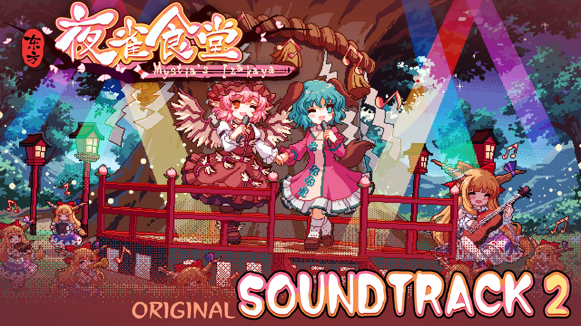 Touhou Mystia's Izakaya - Soundtrack 2 Featured Screenshot #1