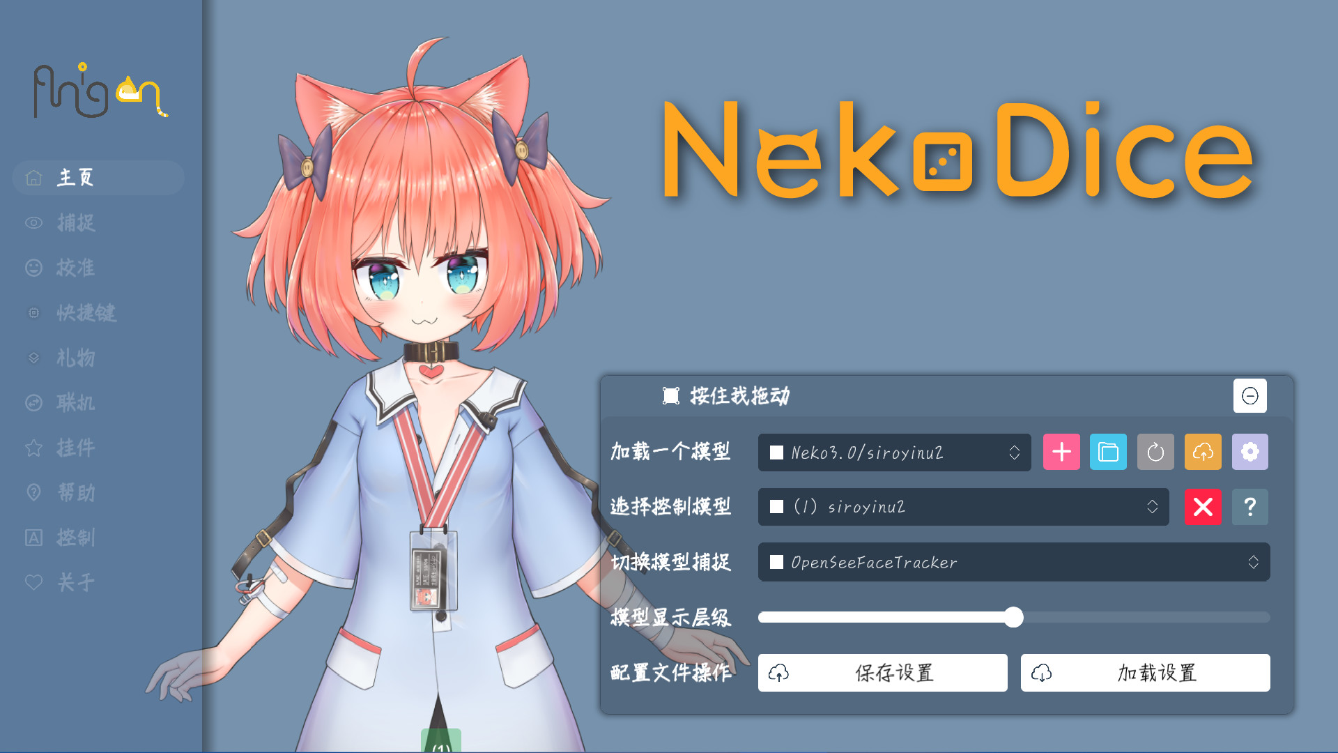 NekoDice - Live2D Model Featured Screenshot #1