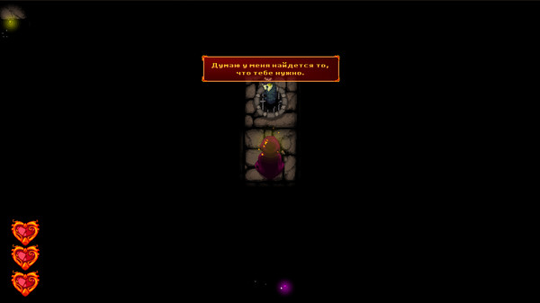 Скриншот из Fire and Dungeon