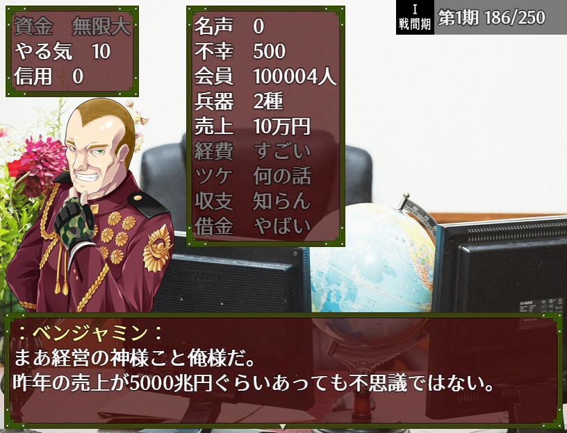 パトルの軍事博物館３ 超絶無敵究極兵器 Demo #3