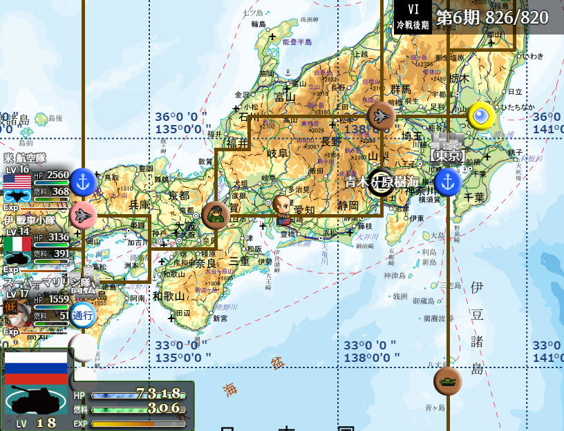 パトルの軍事博物館３ 超絶無敵究極兵器 Demo #0