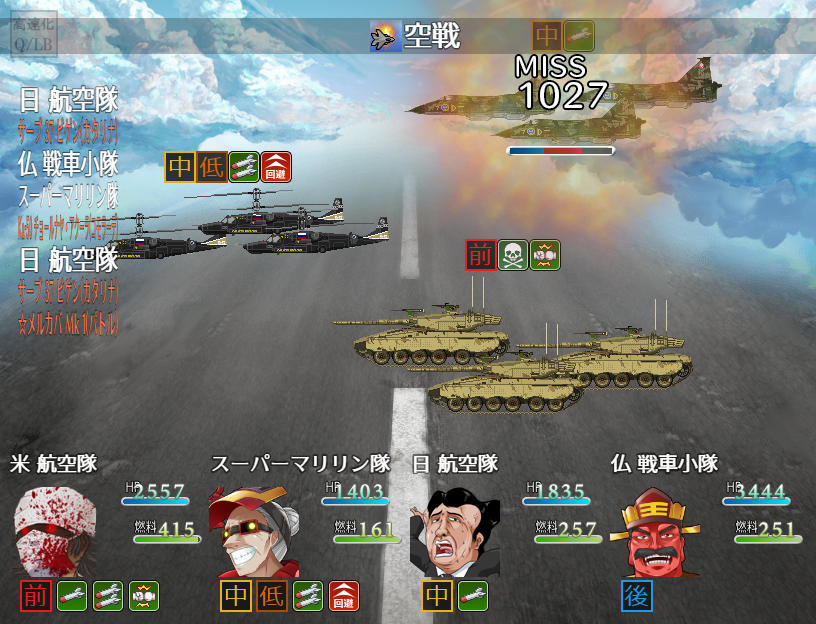 パトルの軍事博物館３ 超絶無敵究極兵器 Demo #5