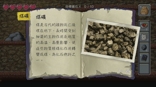 Скриншот из Coalhero Скриншот из Coalhero