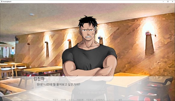 로스팅 리포트:대학생 수면제 사망사건for windows and Linux 1