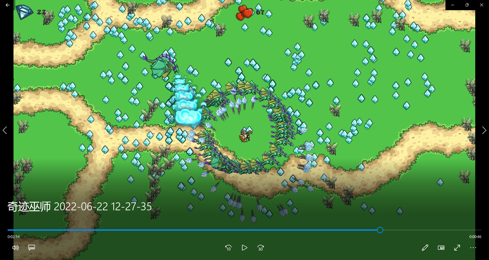 奥术卡牌 screenshot 1