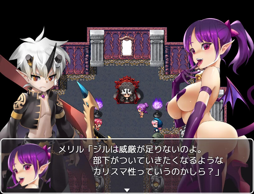 Demon Lord Jill -REVIVAL- #7