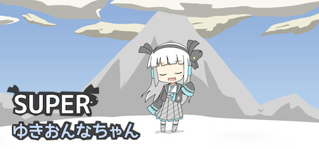 SUPERゆきおんなちゃん banner