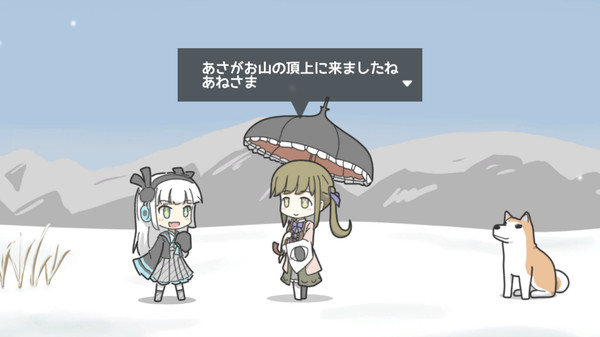 Скриншот из SUPERゆきおんなちゃん