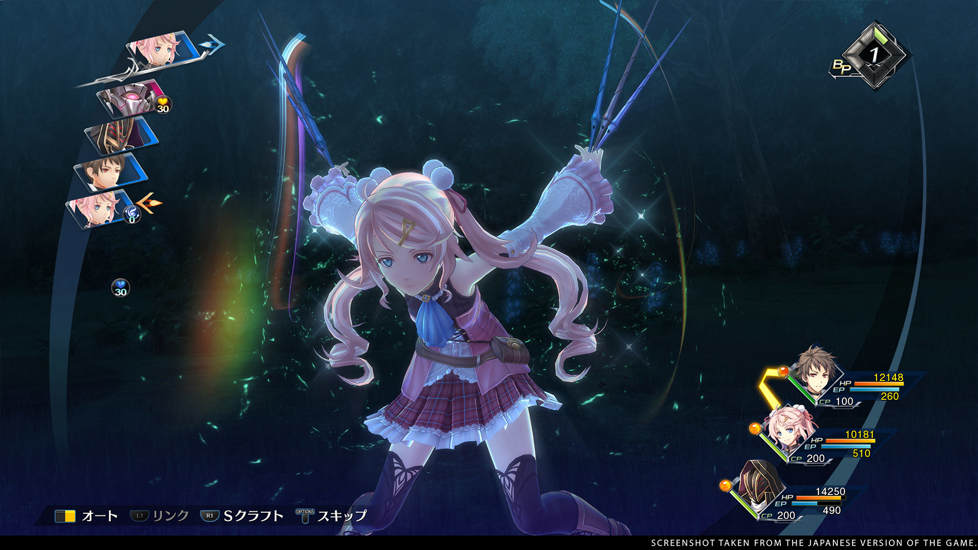 The Legend of Heroes Trails into Reverie