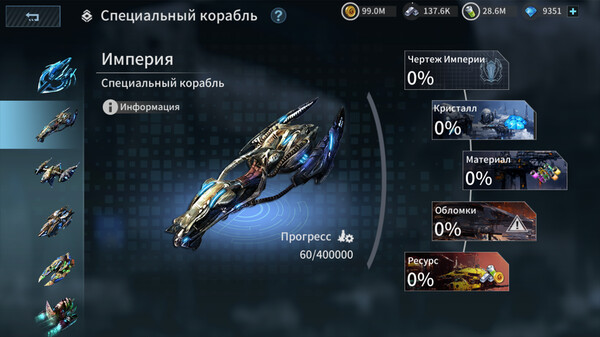 Скриншот из Clash of Stars