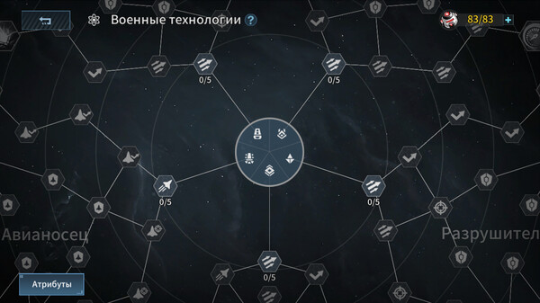 Скриншот из Clash of Stars