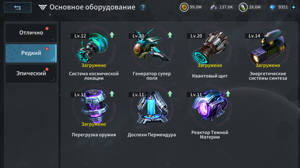 Скриншот из Clash of Stars