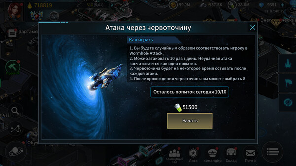 Скриншот из Clash of Stars