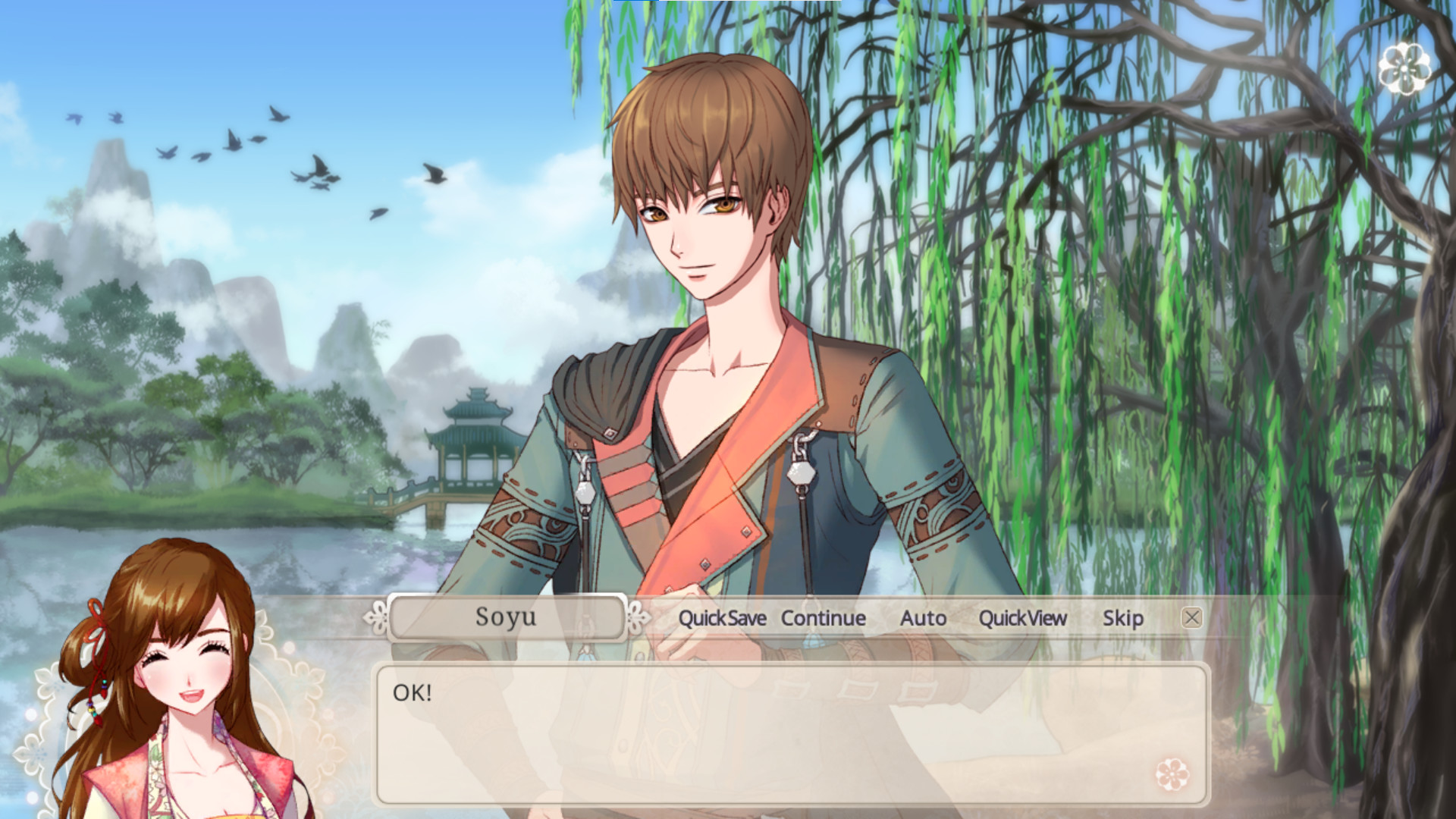 The Cloud Dream of the Nine screenshot 1
