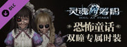 Soul at Stake - “Horror Tales” The Twins' outfit