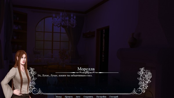 Скриншот из Rondo Of Darkness. The Curse of Twin Moon