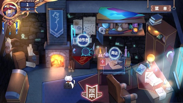 Screenshot of 尘埃见闻录