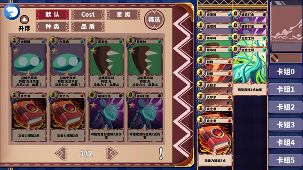 Screenshot of 尘埃见闻录