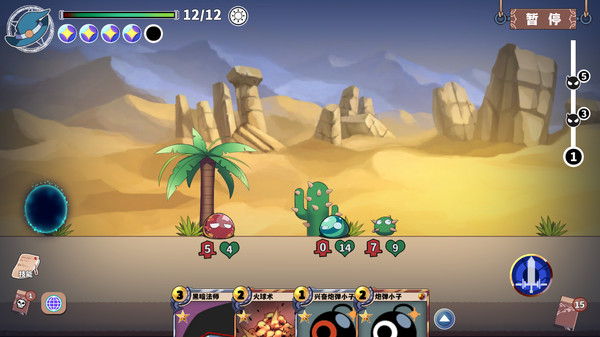 Screenshot of 尘埃见闻录