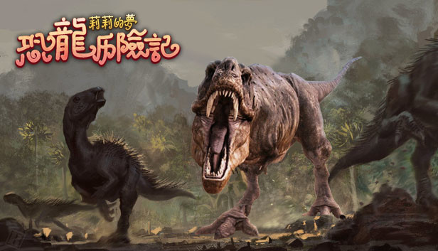 Dinosaur Assassin: Online Evolution-U::Appstore for Android