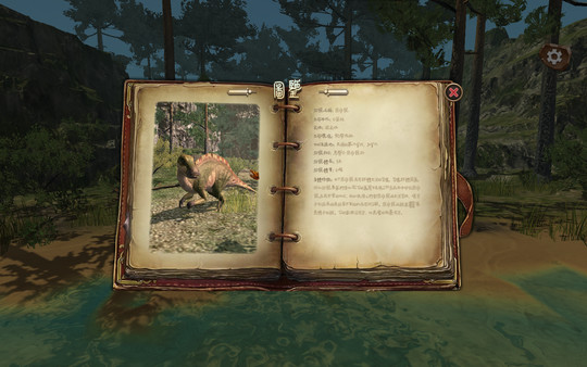 莉莉的梦：恐龙历险记 game for Linux 1