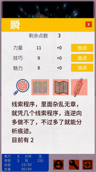 觉梦：赛博for windows and Linux 1