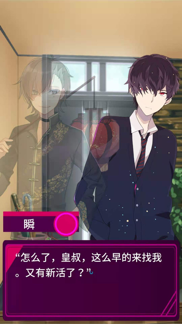 觉梦：赛博 screenshot 1