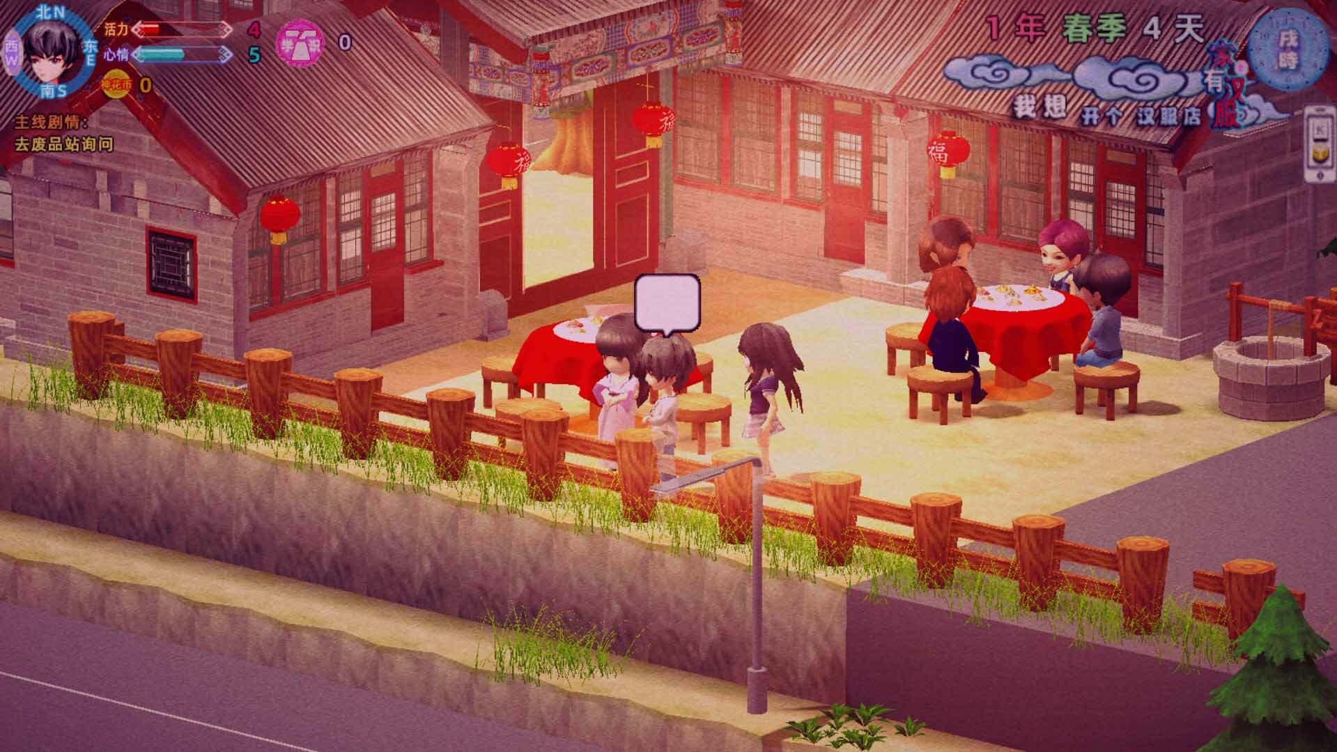 家有汉服 之 我想开个汉服店 \There are Hanfu at home #0